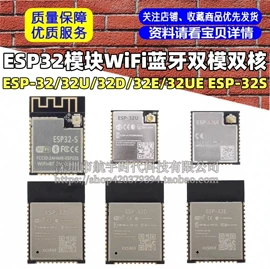 电子模块;集成电路;开发板