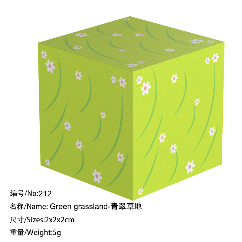 212 Зеленая луга