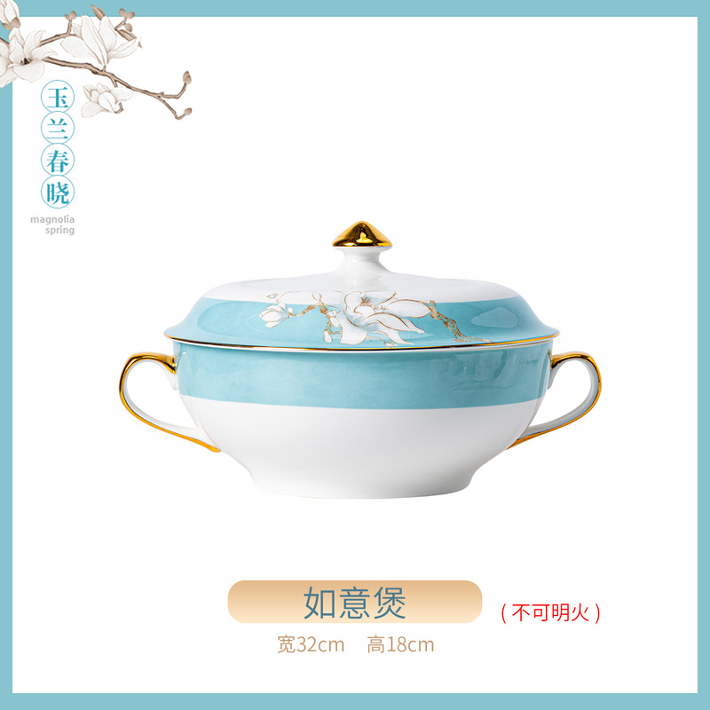 景德镇骨瓷餐具玉兰春晓家用米饭碗面碗DIY搭配酒店摆台4件套批发|undefined
