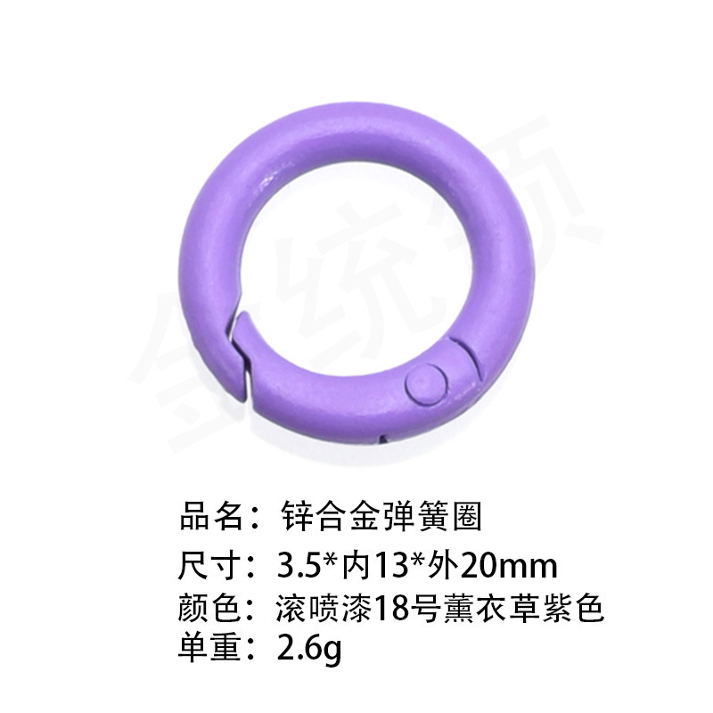 送料無料100色塗装カラフル高弾性スプリングリング開口丸型リングドッグバックルブラインドボックスギフトペンダントキーホルダー|undefined