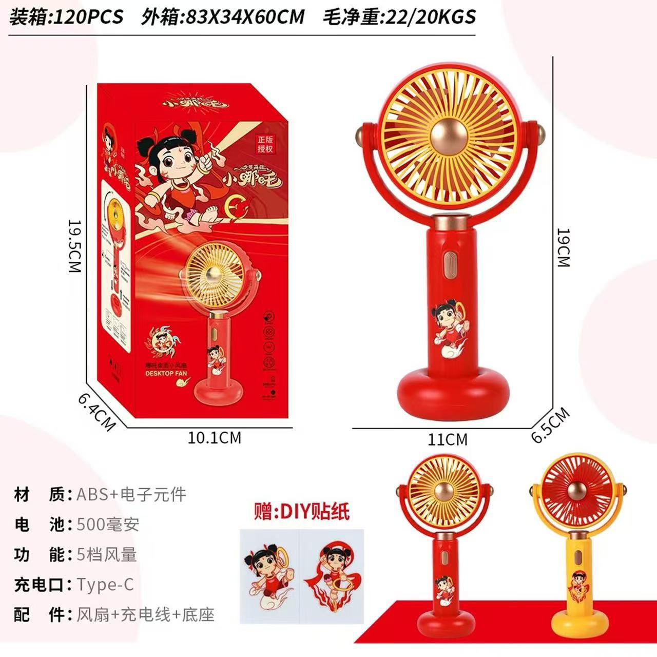 Handheld air fan for students