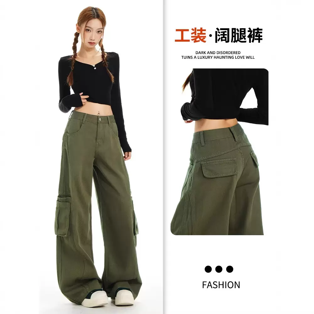 绿色工装牛仔裤女春季2026新款高腰显瘦宽松百搭直筒拖地阔腿裤子