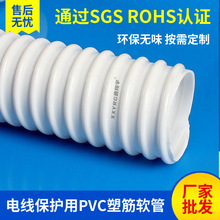 PVC�ܽ�����ܛ�� 늾����o����ܛ�� ��������ţ��ܰ�ɫ�ȱڹ⻬