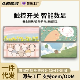 鼠标垫;地垫;餐桌布艺