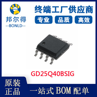 GD25Q40C GD25Q40B ԭ�b���ׄ���4m�W�� SPI FLASH�惦��оƬsop8