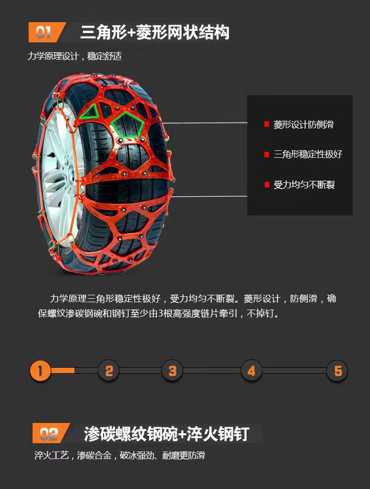 Car Anti-Skid Chain Winter Off-Road Vehicle Sedan Syv Van Tendon Anti-Skid Chain Does Not Damage Tires Snow Tire Anti-Skid Chain
