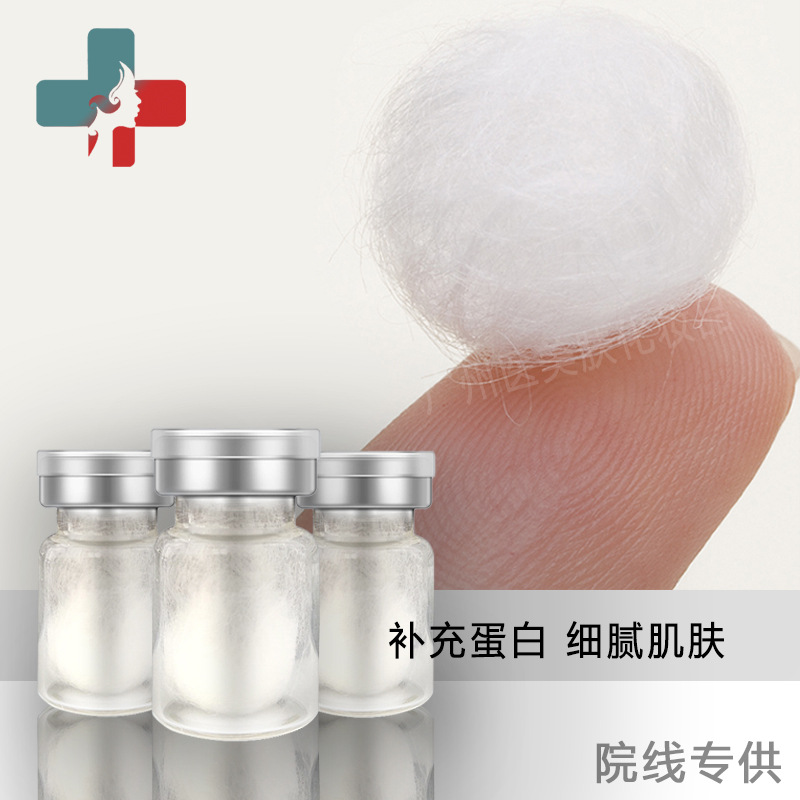 冻干胶原蛋白蚕丝线球补水提拉滋润淡化皱纹冻干球蚕丝精华球-阿里巴巴