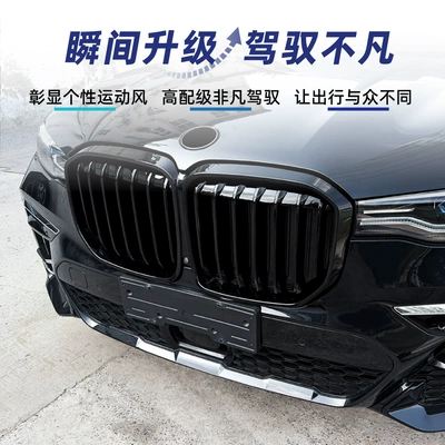intake grille front face – Zhongwang