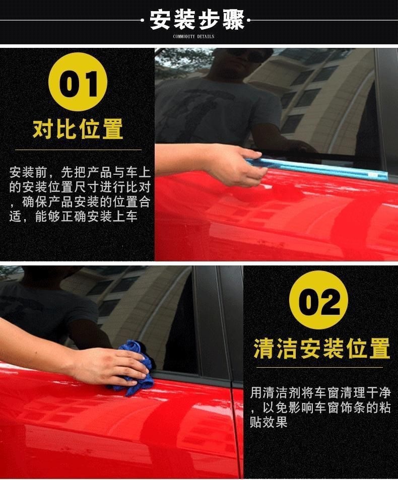 Mercedes S-Class S320/S400/S450 Center Pillar Trim Strips W222/W223 Modified Window Trim Strips Upgrade Others