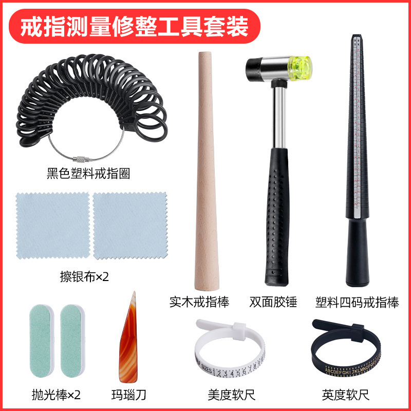 戒指测量圈戒指棒整形测量器工具手指尺寸大小测量带手腕软尺神器