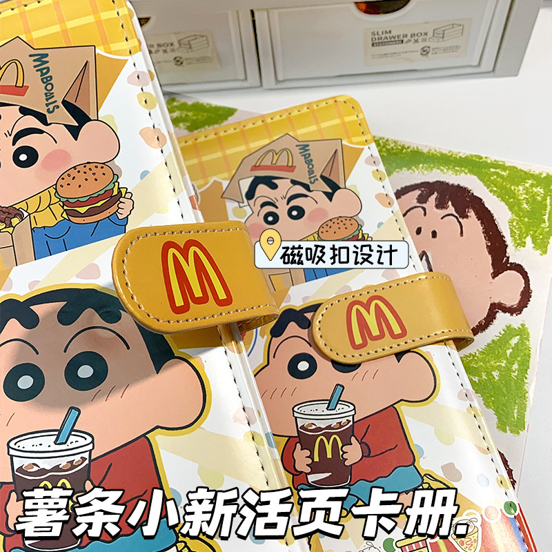 新款薯条小新a5活页本卡册可爱卡通笔记本少女心记事本可拆卸手账|undefined