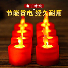 電子蓮花灯家庭用仏供灯仏前供灯led長明灯仏堂供養ろうそく灯観音貢灯