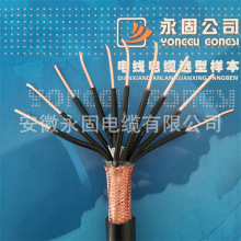 �S��ֱ�N KVVP-10*4 ���˘O�ٰl؛���ο�����|