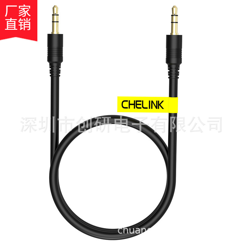 3.5音频 2.5  视频 控制  AUX  音频连接 对录 镀金3.5 编织屏蔽