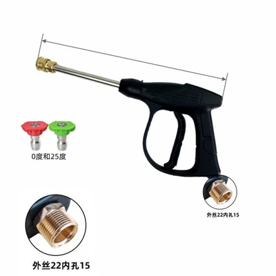 High pressure car wash water gun | gun, medium-long gun, quick-connect gun - g3-alloy-quick-connector-long-gun-with-2-nozzles-outer-thread-m22-inner-thread-15mm