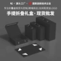 手提定制外贸一片式折叠盒
