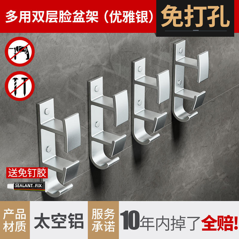 パンチフリーの浴室洗面台ラック壁掛け浴室家庭用洗面台ラック洗面台バス洗面台吊り下げ洗面台アーティファクト吊り下げ洗面台|undefined