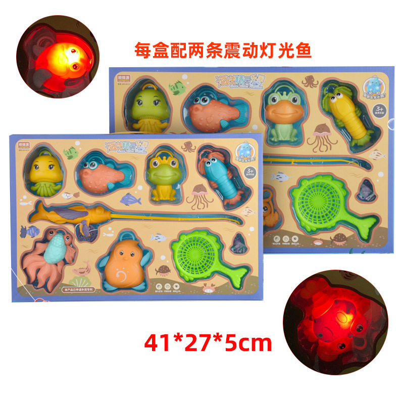 复制_儿童钓鱼过家家玩具震动灯光海底小鱼磁性钓.jpg