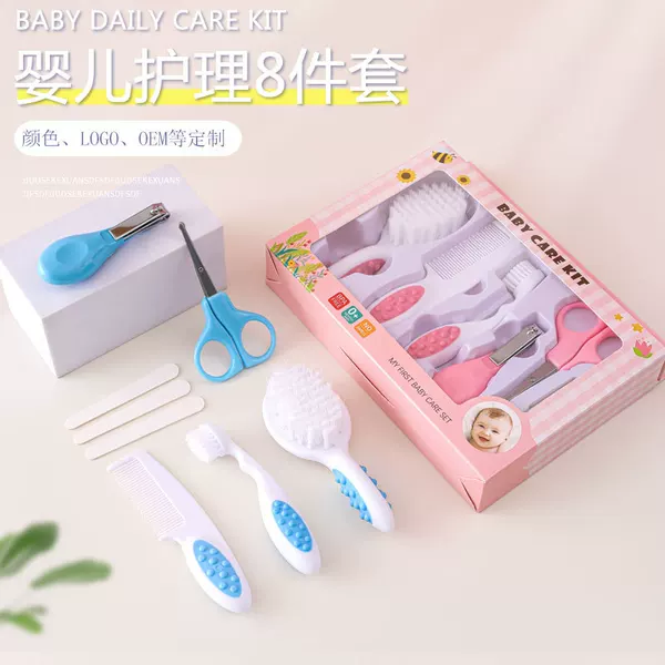 8-Piece Baby Care Set, Baby Daily Care Set, Kidsren's Comb, Brush, Nail Clipper Set