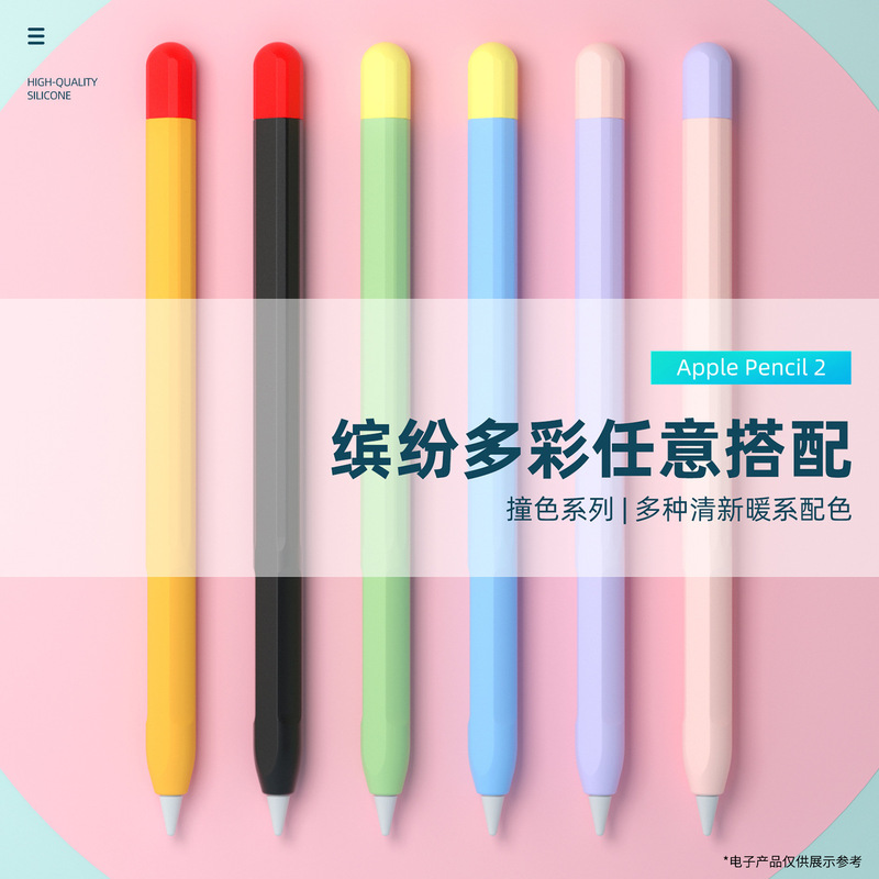 Coloring for Apple Pencil Pro/2nd Generation Stylus Silicone Protective Case Apple 2nd Generation Pen Case