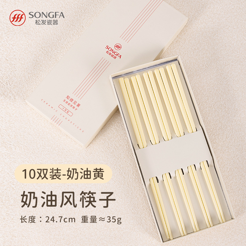 Palillos de porcelana Songfa, antideslizantes, de lujo ligero de alta gama, palillos de cerámica antibacterianos y a prueba de moho, fiesta en casa, resistencia a altas temperaturas y sin deformación image 6