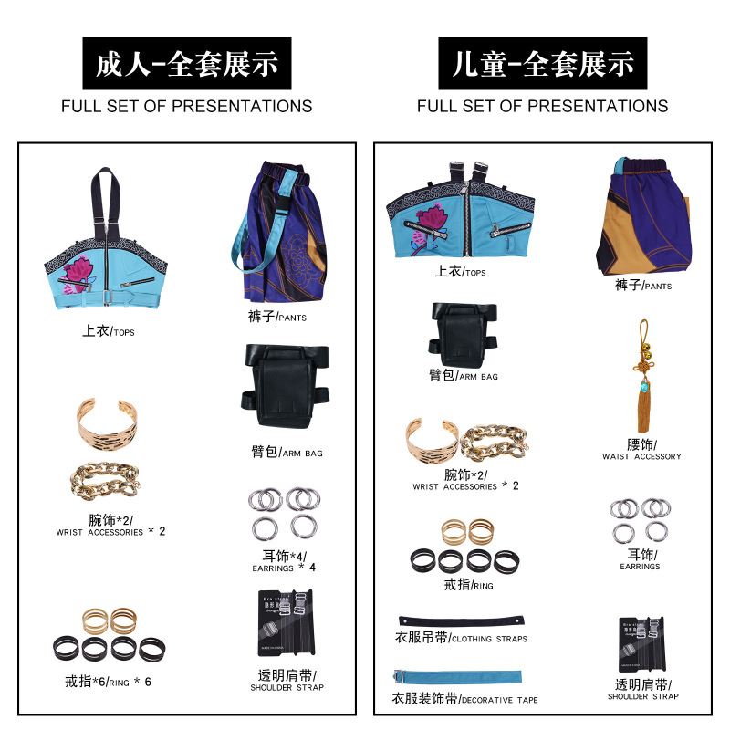クロスボーダー新K-POPガールズグループK-POPハンターガールズグループcos服ルミミラゾイコスプレ衣装|undefined