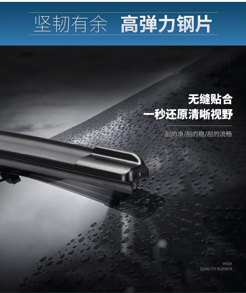 Suitable for Faw Audi Q5 Wiper Blades Q5L, Suitable for High-Definition Upgrade Boneless Rubber Strips, Special Front and Rear Wiper Blades