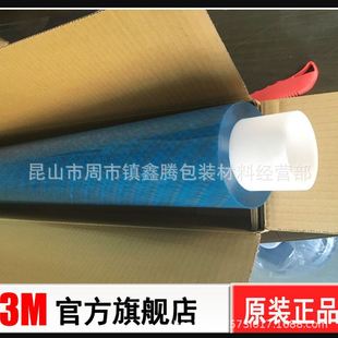 �K��3M8008 3M8010 3M8005PET�p���z ���/����ڱ��z�� ������