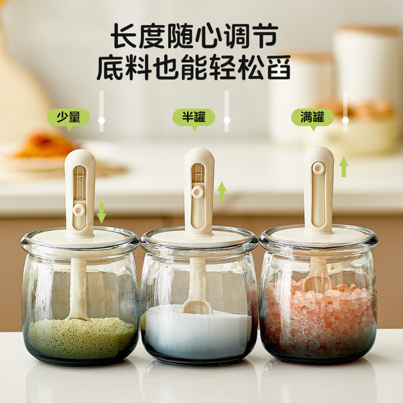 調味料瓶伸縮ガラス調味料缶密封味付け一体防湿キッチン調味料瓶家庭用味の素塩缶セット|undefined