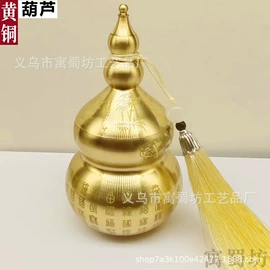 金属工艺品;钥匙扣及钥匙扣配件;烟壶/烟斗