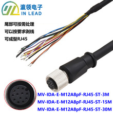 MV-IDA-E-M12A8pF-RJ45-ST-30m�m�亣���C����M12ǧ�����Ṥ�I��