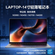 �ᱡ14Ӣ��ʼǱ�����N3060/N3450/N3700����ѧϰ�칫���������