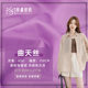 65g Tencel polyester blended silk fabric Hanfu dress Tencel fabric soft cool spring and summer fabric