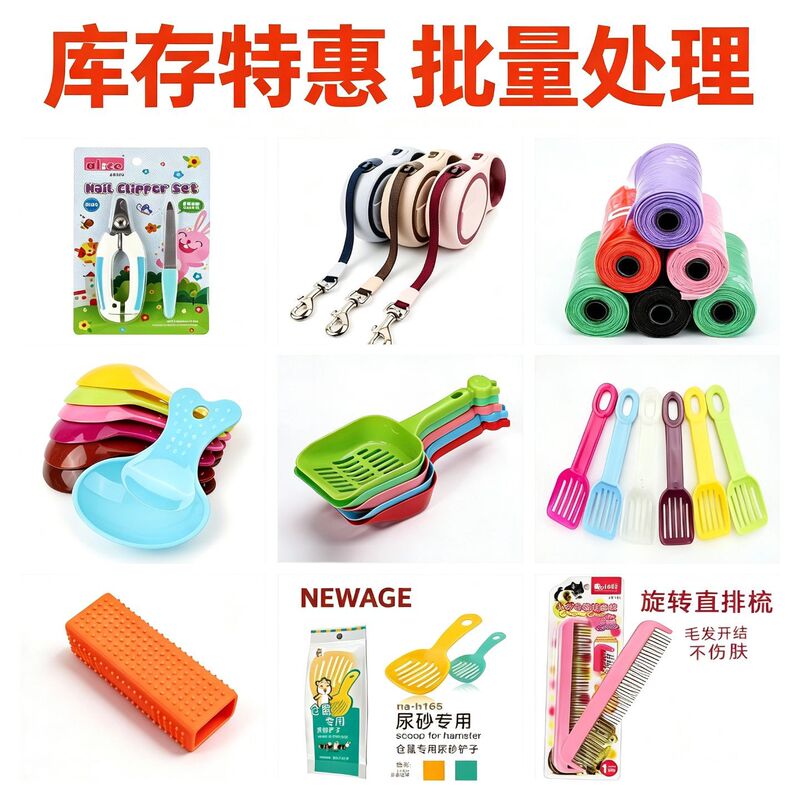 Pet Supplies for Chinchillas, Hamsters, Rabbits, and Guinea Pigs; Pet Mats, Chew Sticks; In-Stock Special Price Wholesale