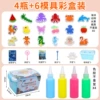 Water Elf 4 bottles + 6 molds in color box