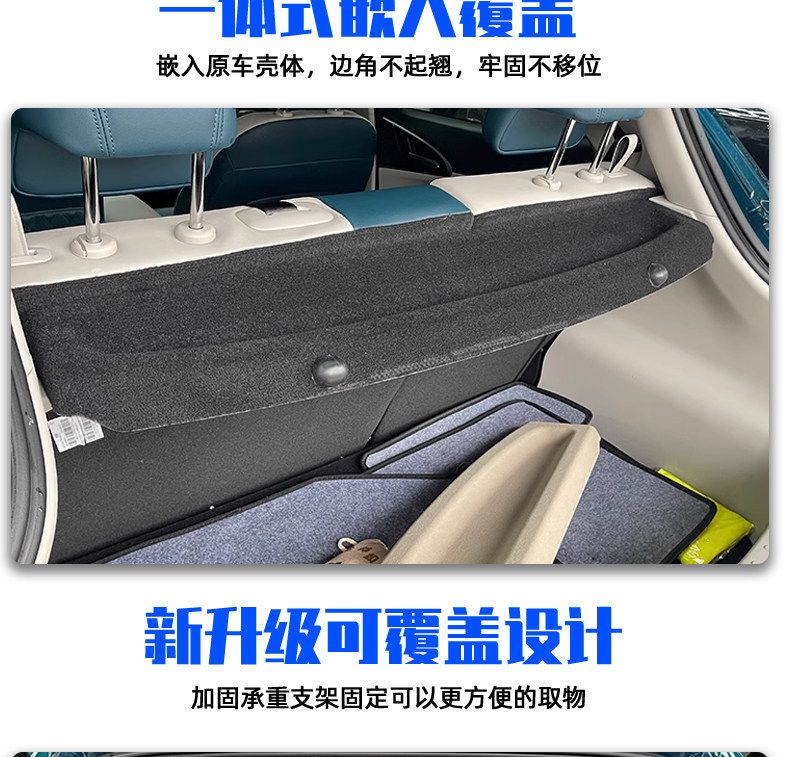 Suitable for Changan Ora Good Cat Trunk Partition Board, Storage Box, Seat Back Partition, Ballet Cat Trunk Shelf