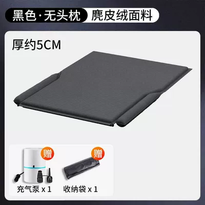 Suitable for Audi Q3Q5L: Vehicle-mounted inflatable bed - standard-winged-style-black-without-headrest