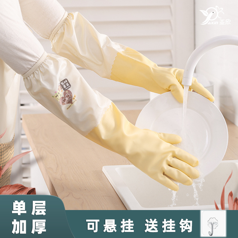 Household Dishwashing Gloves, Rubber, Durable, Thickened, Warm, for Cleaning, Washing Clothes, Fleece-Lined, Waterproof for Kitchen Chores, Long Sleeves