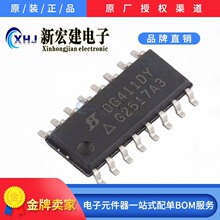 DG411DY-T1-E3  VISHAY/����  ģ�M�_�P/��·������  2500��/�A�P