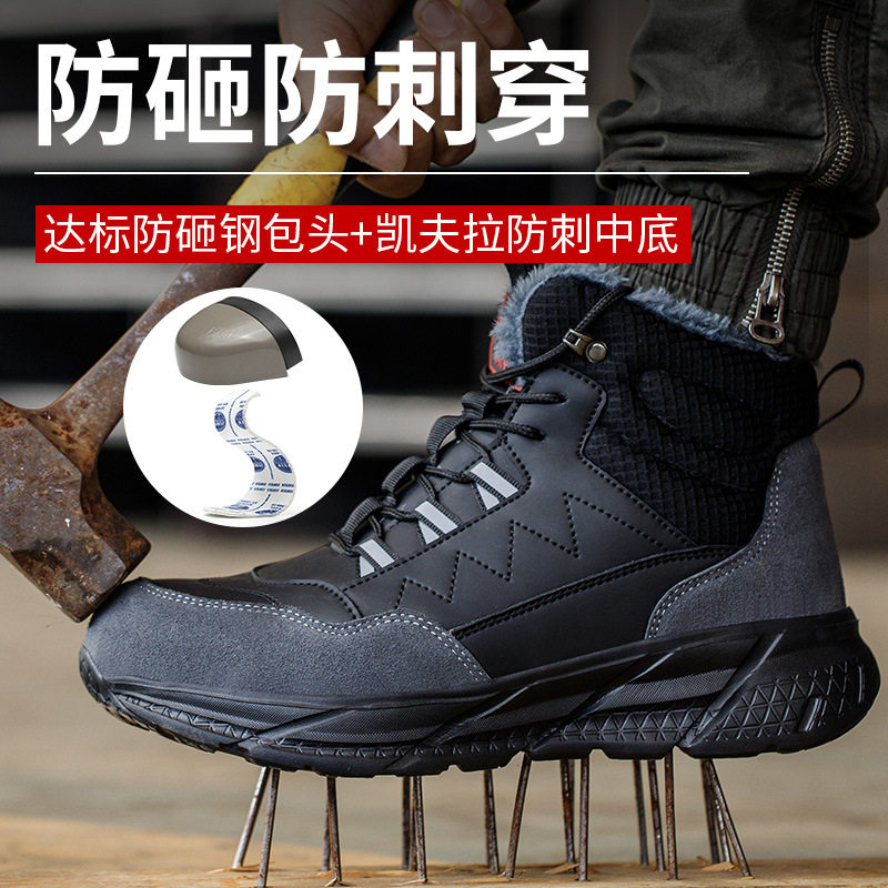 Giày bảo hộ lao động nam cổ cao cách điện 6kV chống đập chống xuyên, chất liệu da siêu sợi — Màu đen * 37 * cao cổ, Màu đen * 38 * cao cổ, Màu đen * 39 * cao cổ, Màu đen * 40 * cao cổ