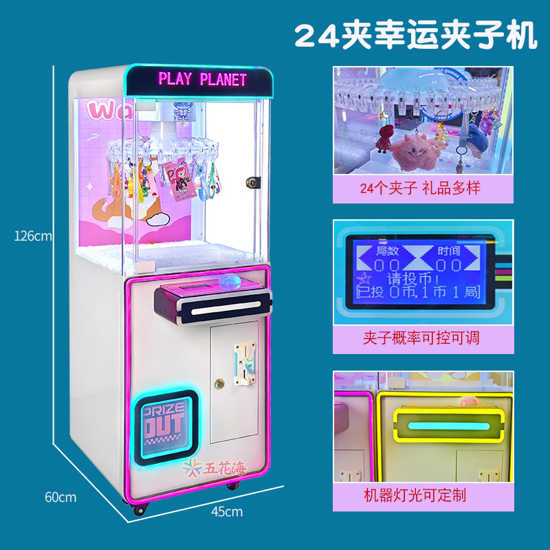 Mini máquina de clip para niños, clip para una sola persona, clip para máquina, llavero, clip para máquina de regalo, máquina de muñecas, fabricante de máquinas de juego que Funda con monedas