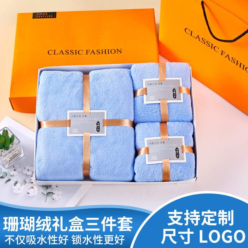 Coral Velvet Towel Gift Box Set of Three Pieces, Wedding Souvenir Bath Towel Combination Set, Company Gift Box, One-Piece Dropshipping