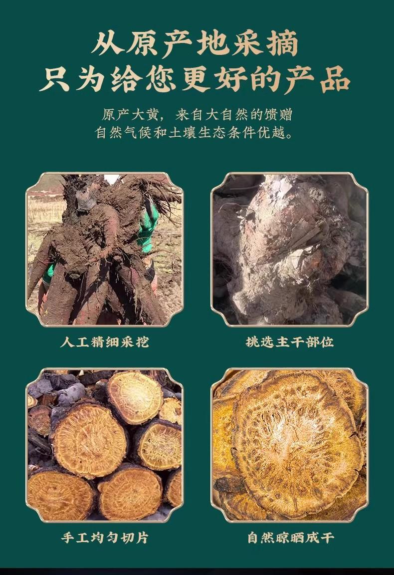Dried Rhubarb Root Slices Da Huang 500g Raw Chinese Herb for Decoction and Herbal Tea quality and texture