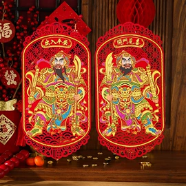 喜字;场地布置道具;其他婚庆用品