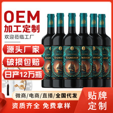 红酒现货批发法国原酒进口克罗德干红14度750ml整箱优选葡萄酒