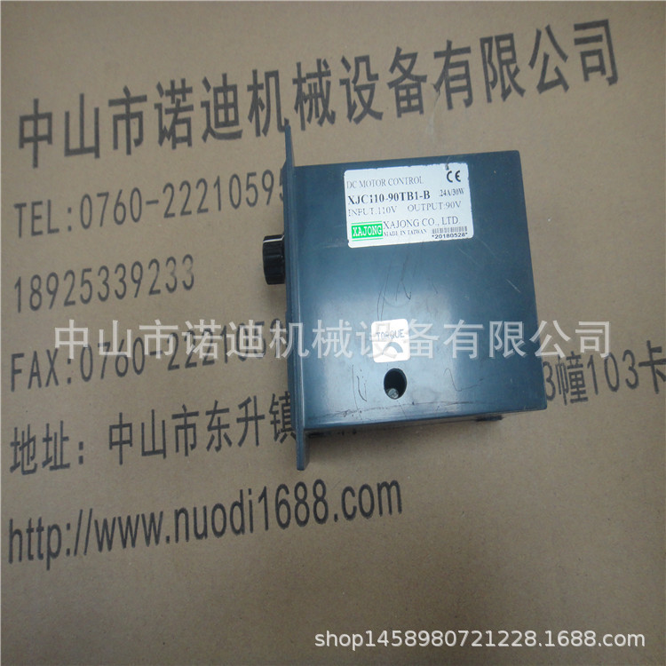 XAJONG XJC100-90TB1-B