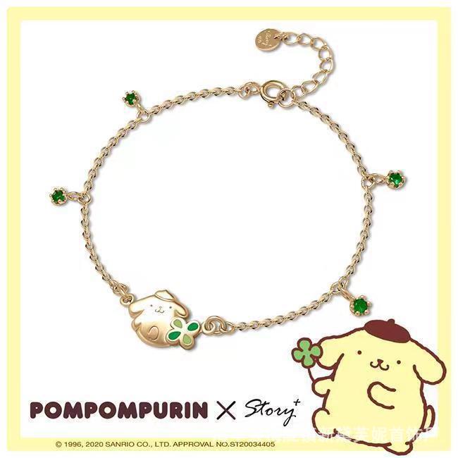 Sanrio Pudding Dog Lucky Grass Bracelet Female Girlfriend Summer Fresh Graduation Season Gift Niche High-end Jewelry