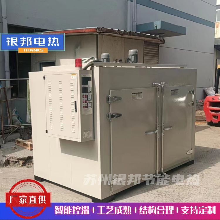 双开门轨道式变压器专用烘箱 变压器树脂绝缘漆固化炉 线圈烘烤箱