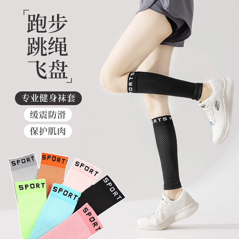Pressure leg guards socks women's professional sports long tube knee pads socks striped elastic fitness running calf socks wholesale