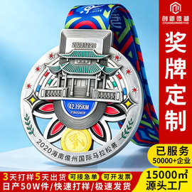 奖牌厂家生产半程国际马拉松奖牌制作运动比赛奖牌电镀古色奖牌